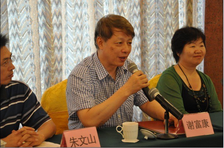 家校一体 共育良才——学院家长委员会佛山、珠海片区分会正式成立