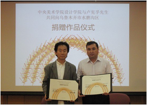 ���ഺ�� �����껨 ��������ѧԺ����³ľ����ˮĥ�������������Ļ�����