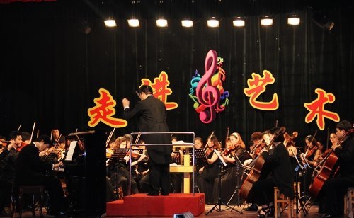 东方交响乐团为湖北工业大学师生倾情献艺