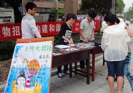 �������ʧ������ƽ̨����ʦ��