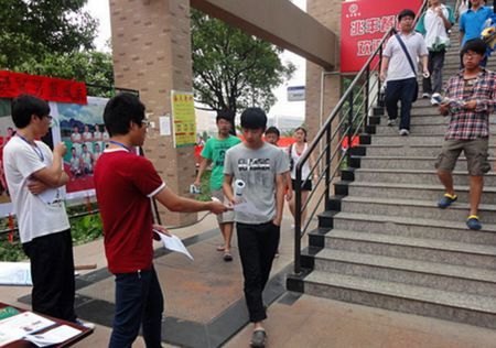 �������ʧ������ƽ̨����ʦ��