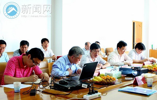 煤炭资源清洁利用与矿山环境保护湖南省重点实验室第一届学术委员会会议召开