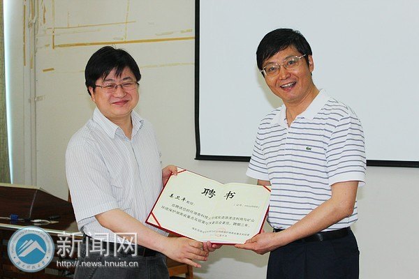 煤炭资源清洁利用与矿山环境保护湖南省重点实验室第一届学术委员会会议召开