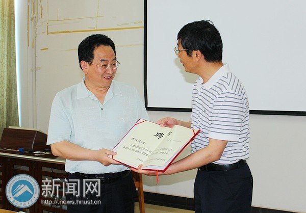 煤炭资源清洁利用与矿山环境保护湖南省重点实验室第一届学术委员会会议召开