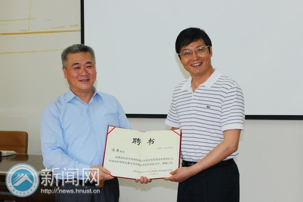 煤炭资源清洁利用与矿山环境保护湖南省重点实验室第一届学术委员会会议召开