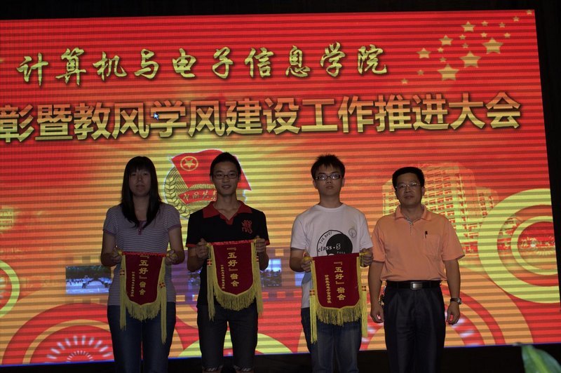 ����ѧԺ�ٿ����ı����̷߽�ѧ�罨�蹤���ƽ����