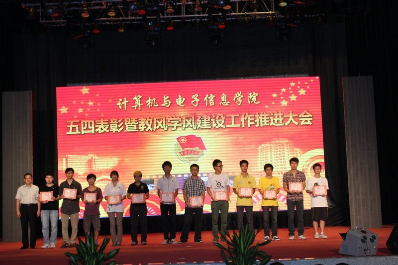 ����ѧԺ�ٿ����ı����̷߽�ѧ�罨�蹤���ƽ����