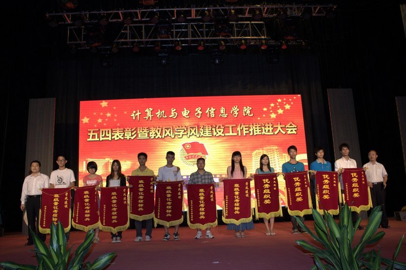 ����ѧԺ�ٿ����ı����̷߽�ѧ�罨�蹤���ƽ����