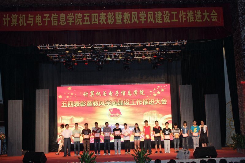 ����ѧԺ�ٿ����ı����̷߽�ѧ�罨�蹤���ƽ����