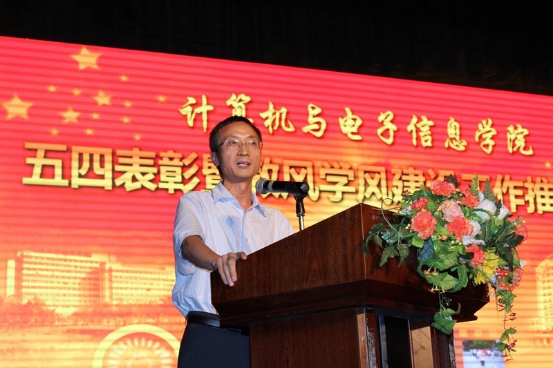 ����ѧԺ�ٿ����ı����̷߽�ѧ�罨�蹤���ƽ����