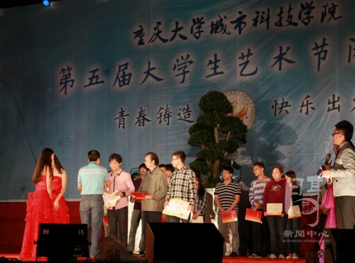 学院隆重举行第五届大学生艺术节闭幕式