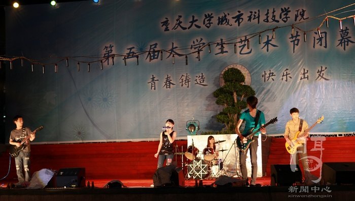 学院隆重举行第五届大学生艺术节闭幕式