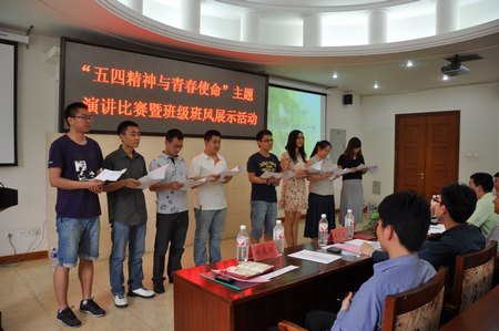 树人学校举办主题演讲暨班级风采展示大赛