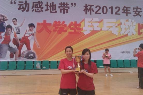 皖西学院乒乓球队在2012年安徽省大学生乒乓球比赛中创佳绩