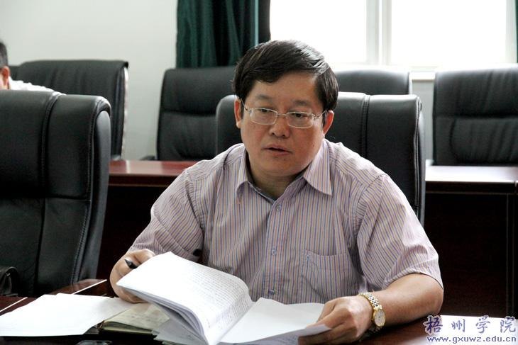 学院党委中心组举行全面提高高等教育质量专题学习会