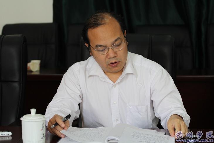 学院党委中心组举行全面提高高等教育质量专题学习会