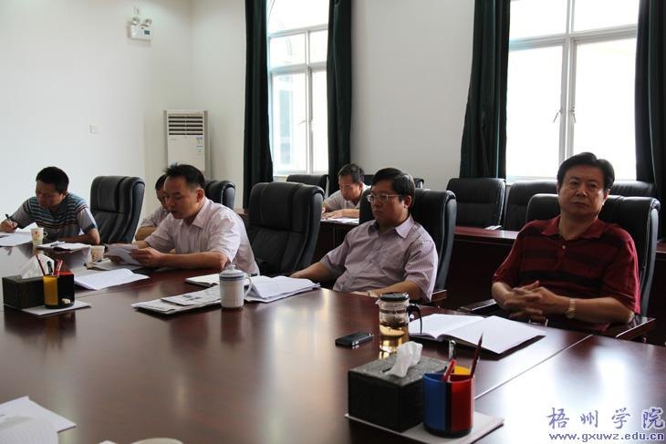 学院党委中心组举行全面提高高等教育质量专题学习会