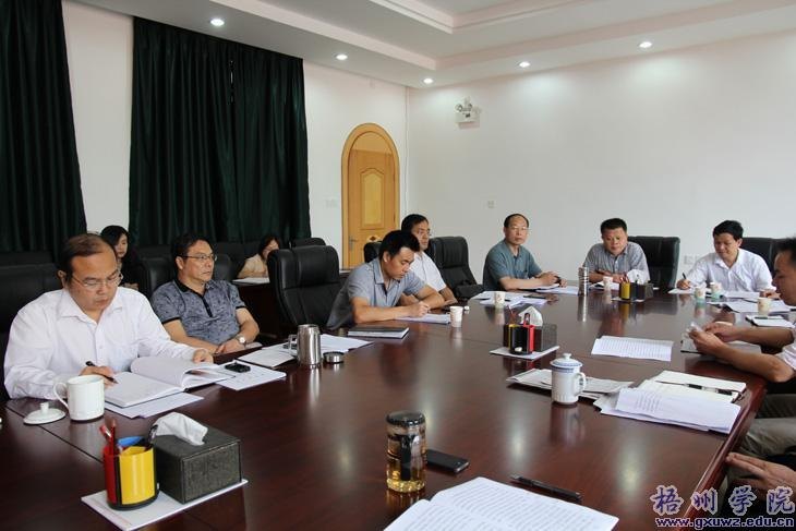 学院党委中心组举行全面提高高等教育质量专题学习会