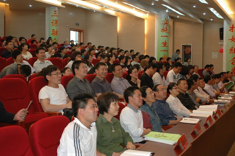 台州科技职业学院举行“523”行动计划启动仪式