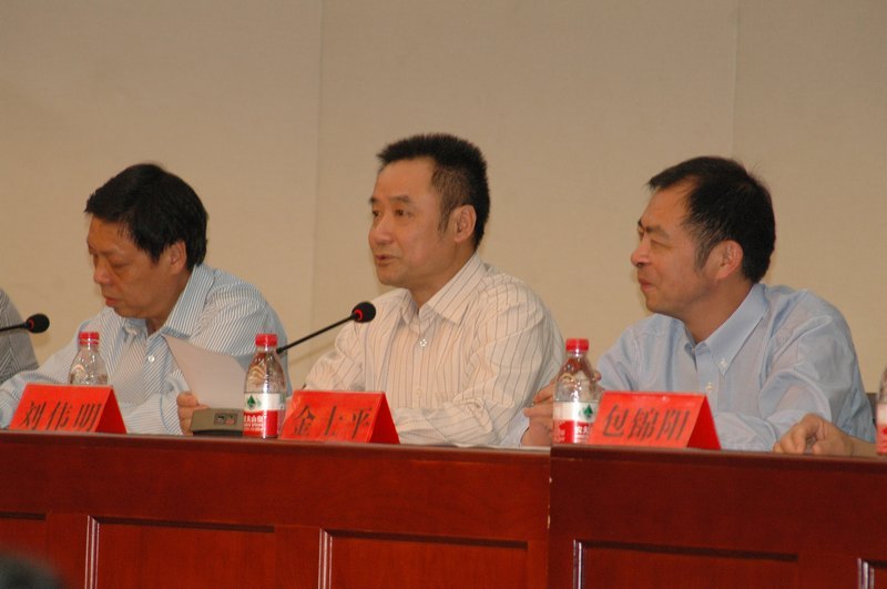 台州科技职业学院举行“523”行动计划启动仪式