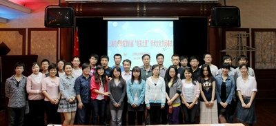 ���Ľ조��Է֮�ġ��о���ѧ���Ļ��ڱ�Ļ