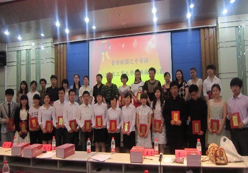 ������ҵ��ѧ����У԰֮�л���2012�����ж�����������Ļ