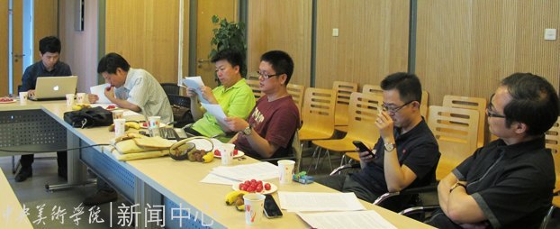 伦理与实践:当代艺术与设计的道德维度研讨会在设计学院召开