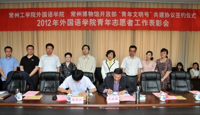 �ḻ����־Ը���ں� ���ط���ط������򡪡������ѧԺ�볣�ݲ����Я�ִ��조���������š�