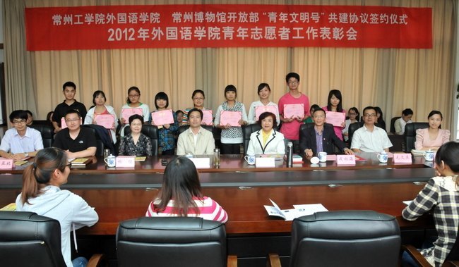 �ḻ����־Ը���ں� ���ط���ط������򡪡������ѧԺ�볣�ݲ����Я�ִ��조���������š�