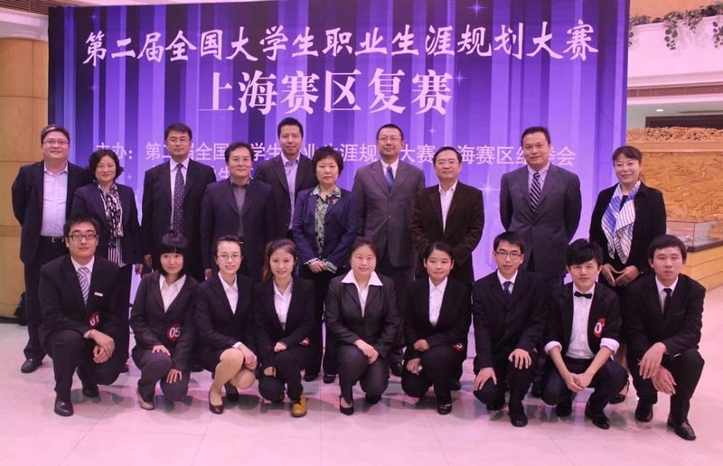 ������ѧѧ���ڵڶ���ȫ����ѧ��ְҵ���Ĺ滮�����ܾ�����ϲ��Ѽ�