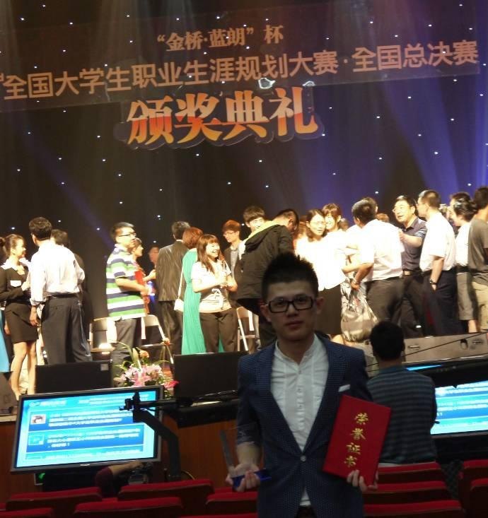 ������ѧѧ���ڵڶ���ȫ����ѧ��ְҵ���Ĺ滮�����ܾ�����ϲ��Ѽ�