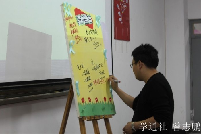 悟过去 爱现在 望未来第四届“5•25”大学生心理健康周活动隆重开幕