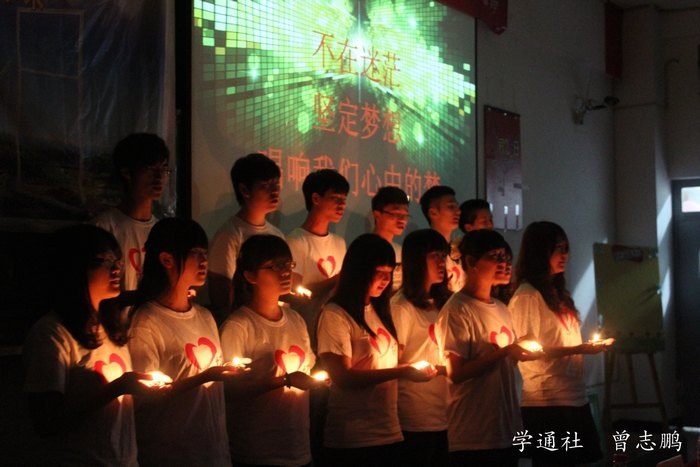 悟过去 爱现在 望未来第四届“5•25”大学生心理健康周活动隆重开幕