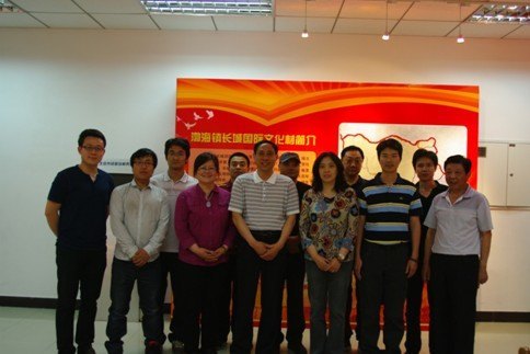 信息中心党支部赴怀柔北沟村参观考察