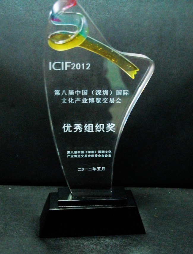 �������մ�ѧԺ�����״β�չ�й����ڹ����Ļ���ҵ�������׻���ܹ�ע