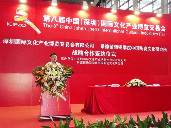 �������մ�ѧԺ�����״β�չ�й����ڹ����Ļ���ҵ�������׻���ܹ�ע