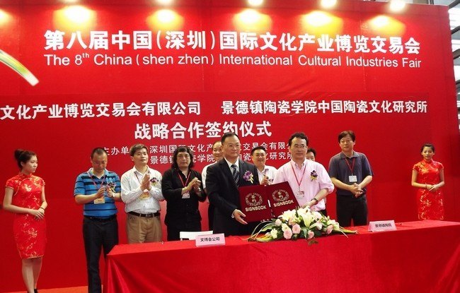 �������մ�ѧԺ�����״β�չ�й����ڹ����Ļ���ҵ�������׻���ܹ�ע