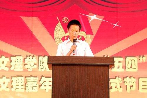 【组图】江汉大学文理学院2012年“五四”表彰大会暨“文理嘉年华”闭幕式圆满落幕