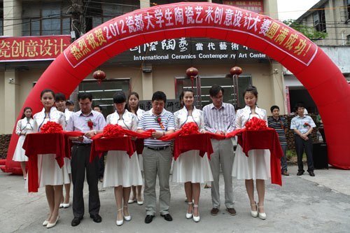 2012瓷都大学生陶瓷艺术创意设计大赛成功举办
