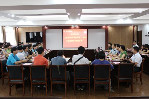 ����ʦ��ѧԺ������ʦ��ѧԺ���콻��