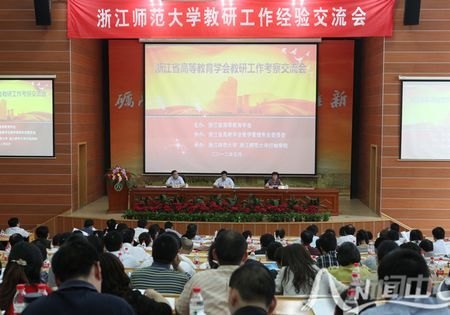 省教育厅连续组织召开三场大会推进教学建设和改革