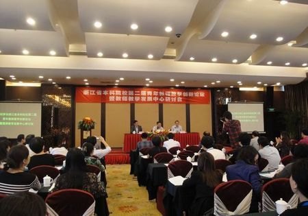 省教育厅连续组织召开三场大会推进教学建设和改革