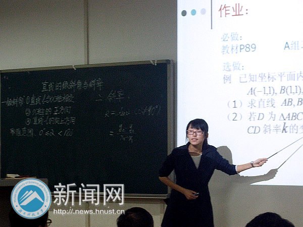 演绎魅力讲课 成就精彩课堂