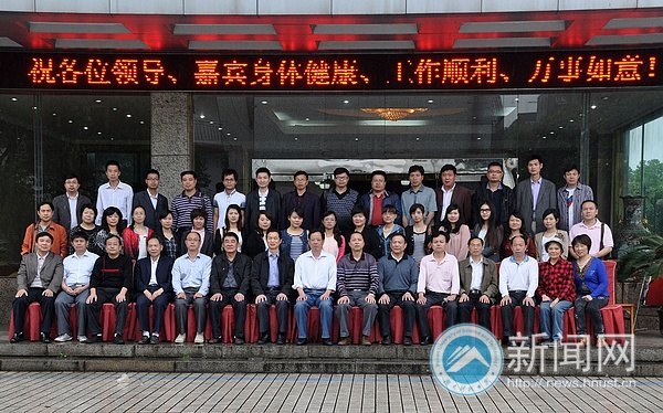 湖南科技大学2012年函授教育工作会议顺利举行