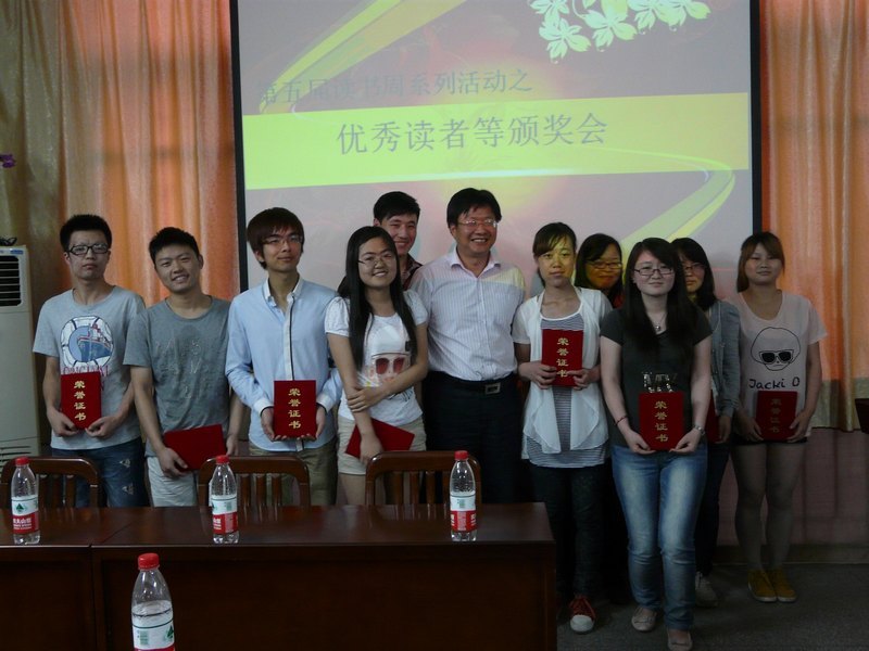 ͼ��ݾٰ조�¹ݽ��辭�齻�����ߵ��������ܰ佱�ᡱ