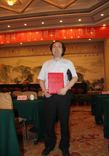 ������ҵ��ѧ�Դ��˽��ڱ�ƸΪ����ʡ������һ����ʾ������ר�����Ա