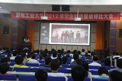 ������ҵ��ѧ����2011/2012ѧ��ѧ�������Ǽ����ȴ��