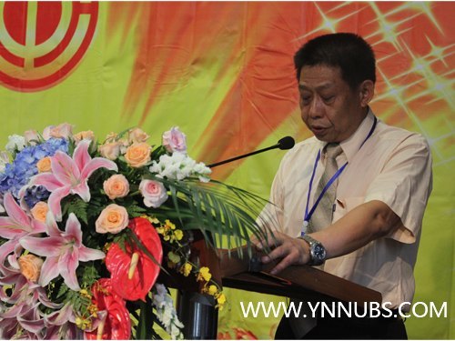 热烈祝贺云南师范大学商学院第四次教职工代表大会胜利召开