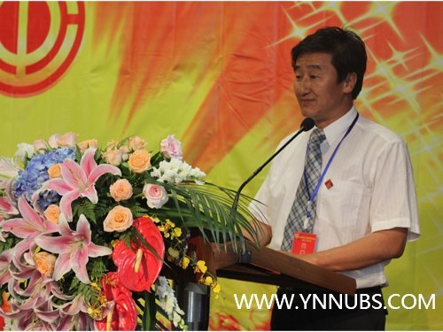 热烈祝贺云南师范大学商学院第四次教职工代表大会胜利召开