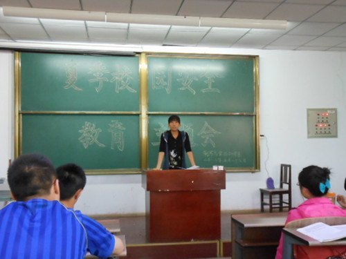 制药与食品科学系召开夏季校园安全教育大会